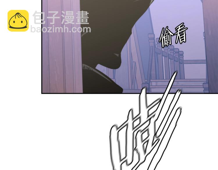 🍶次元雇佣兵 第4季第51话 滚开！ 第24页