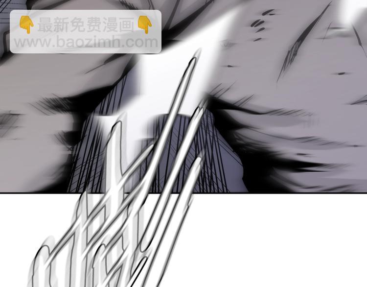 🍶次元雇佣兵 第4季第51话 滚开！ 第30页