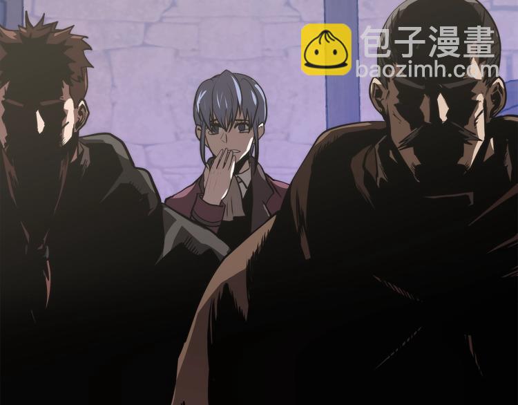 🍶次元雇佣兵 第4季第51话 滚开！ 第33页