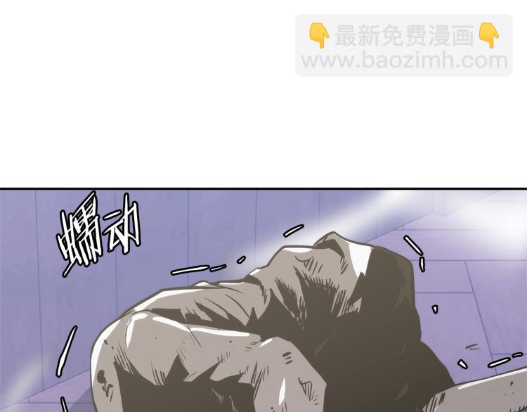 🍶次元雇佣兵 第4季第51话 滚开！ 第35页