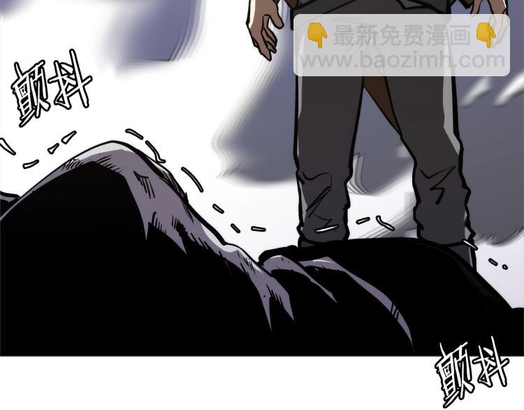 🍶次元雇佣兵 第4季第51话 滚开！ 第39页