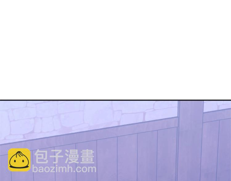 🍶次元雇佣兵 第4季第51话 滚开！ 第40页
