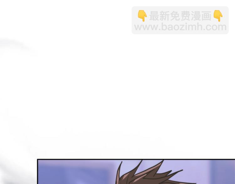 🍶次元雇佣兵 第4季第51话 滚开！ 第44页