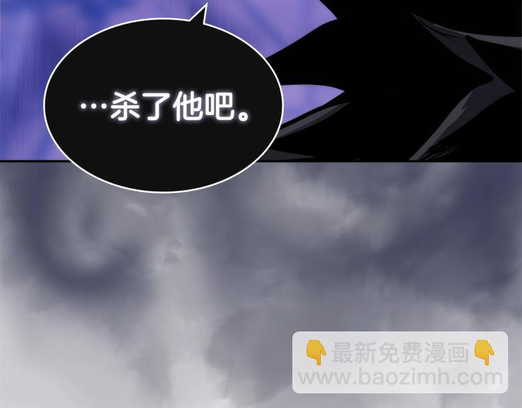 🍶次元雇佣兵 第4季第51话 滚开！ 第49页