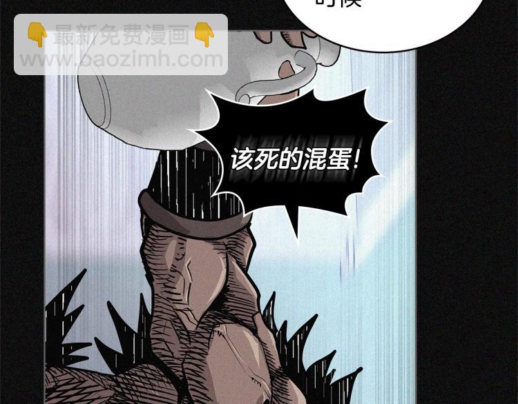 🍶次元雇佣兵 第4季第53话 青狼复活计划 第21页