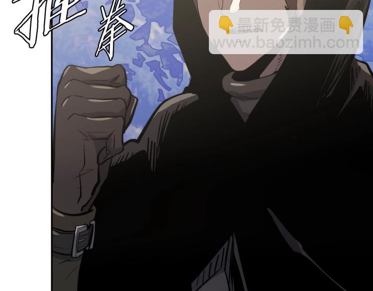 🍶次元雇佣兵 第4季第53话 青狼复活计划 第34页