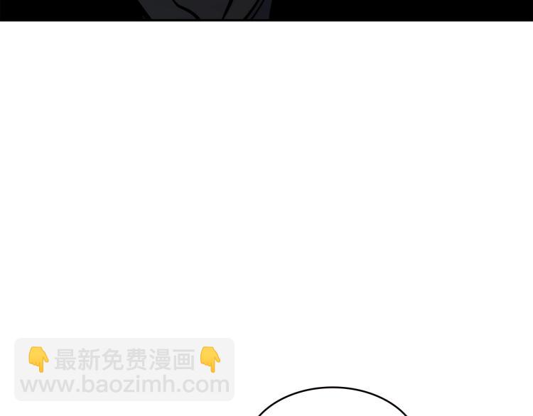 🍶次元雇佣兵 第4季第53话 青狼复活计划 第38页