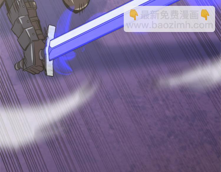 🍶次元雇佣兵 第4季第55话 拼命三郎 第3页