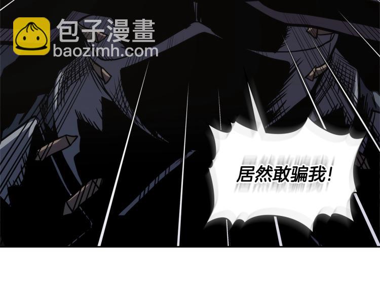 🍶次元雇佣兵 第4季第55话 拼命三郎 第48页