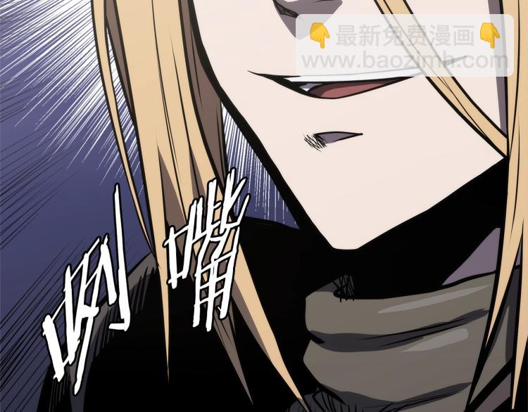 🍶次元雇佣兵 第4季第55话 拼命三郎 第7页