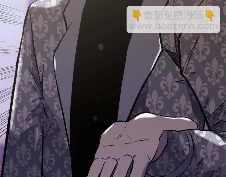 🍶次元雇佣兵 第4季第57话 计划 第12页