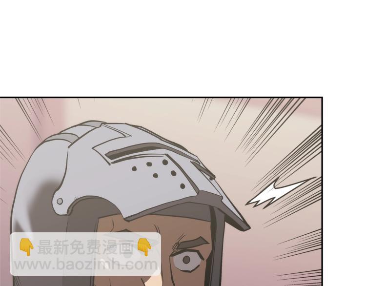 🍶次元雇佣兵 第4季第57话 计划 第17页