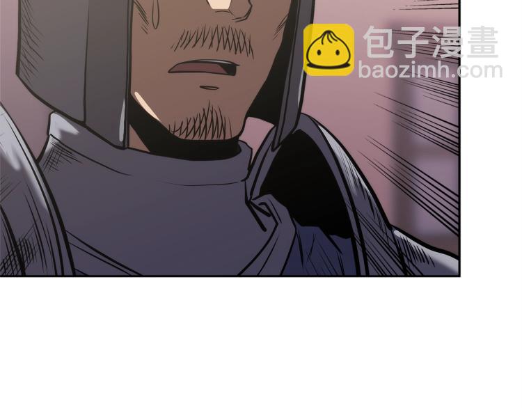 🍶次元雇佣兵 第4季第57话 计划 第18页