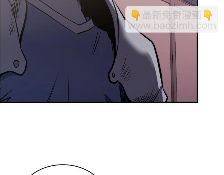 🍶次元雇佣兵 第4季第57话 计划 第23页