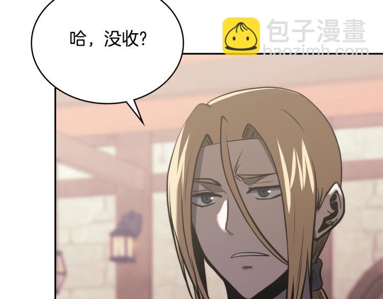 🍶次元雇佣兵 第4季第57话 计划 第24页
