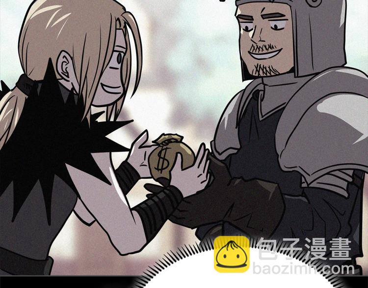 🍶次元雇佣兵 第4季第57话 计划 第28页
