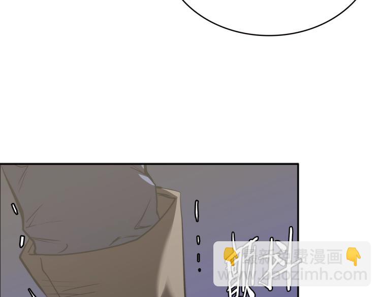 🍶次元雇佣兵 第4季第57话 计划 第49页
