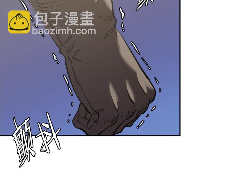 🍶次元雇佣兵 第4季第57话 计划 第50页