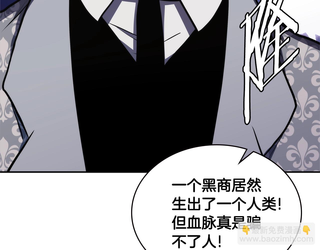 🍶次元雇佣兵 第4季第59话 恶的一面 第14页