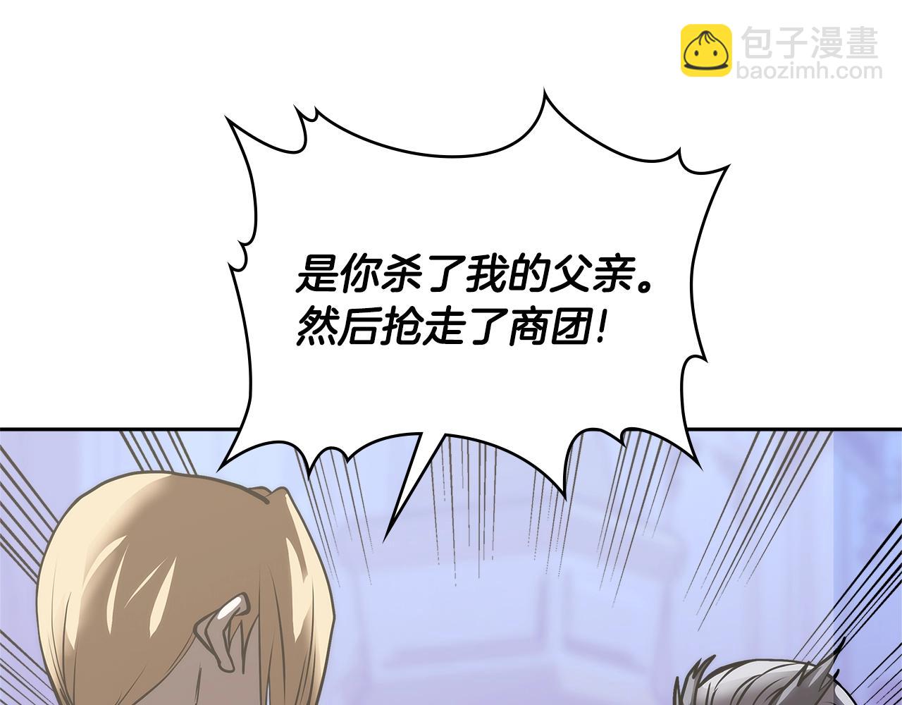 🍶次元雇佣兵 第4季第59话 恶的一面 第23页