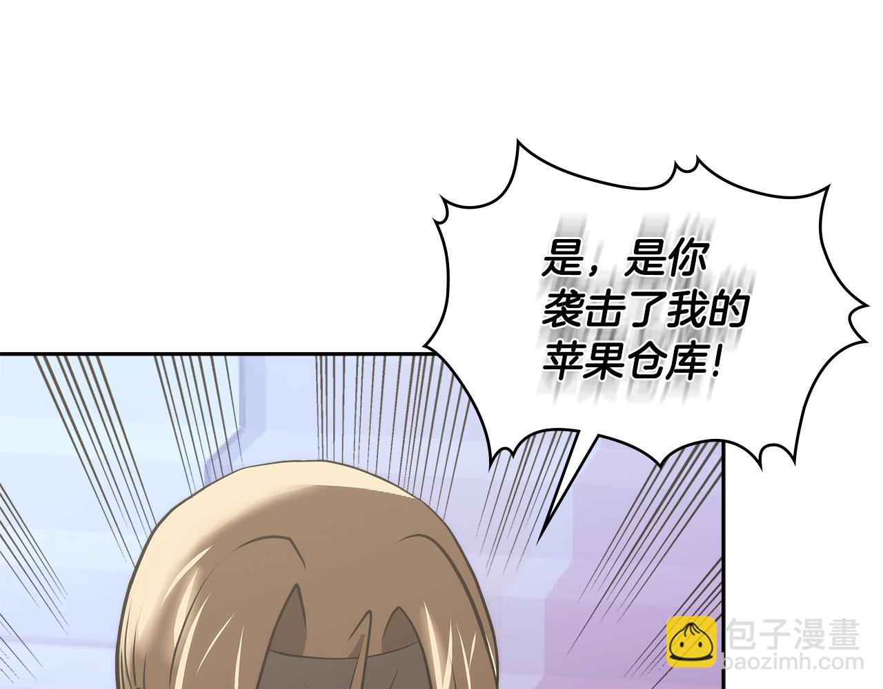 🍶次元雇佣兵 第4季第59话 恶的一面 第26页
