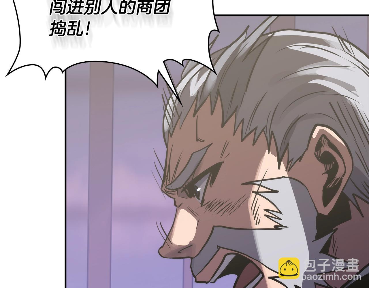 🍶次元雇佣兵 第4季第59话 恶的一面 第35页