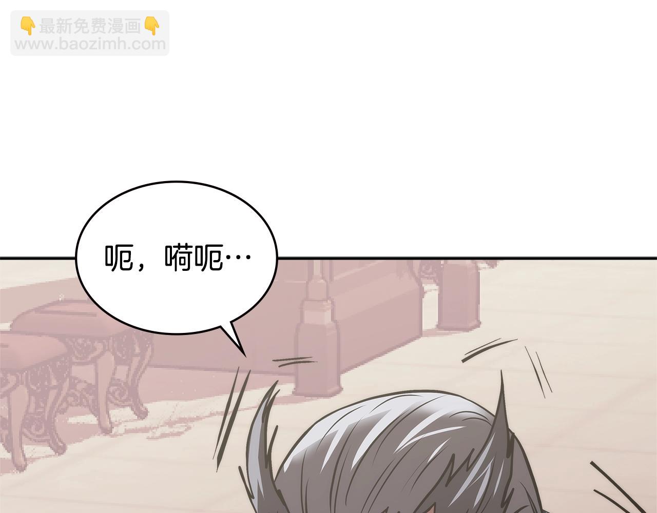 🍶次元雇佣兵 第4季第61话 标准化 第17页