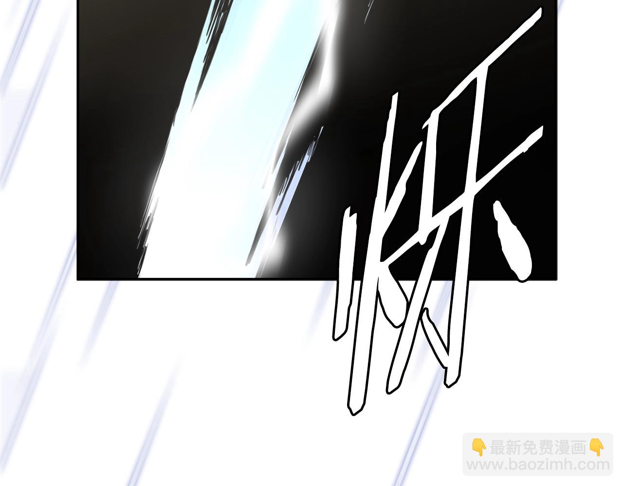 🍶次元雇佣兵 第4季第61话 标准化 第3页