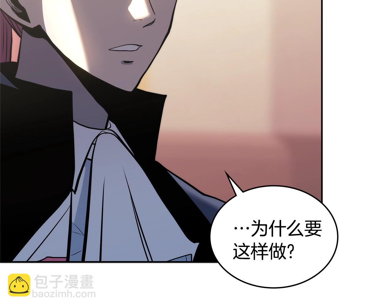 🍶次元雇佣兵 第4季第61话 标准化 第34页