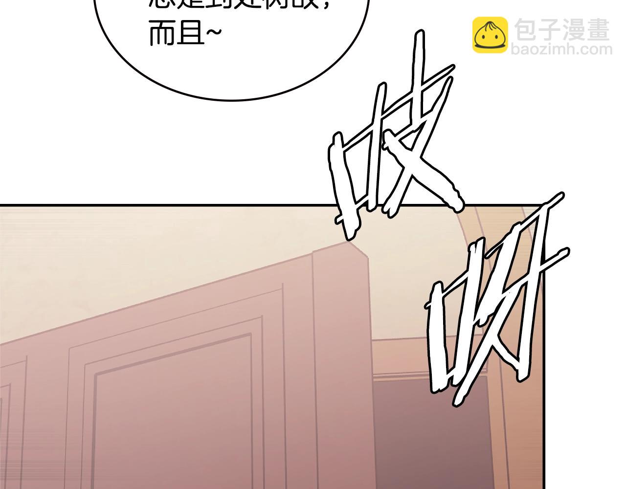 🍶次元雇佣兵 第4季第61话 标准化 第46页