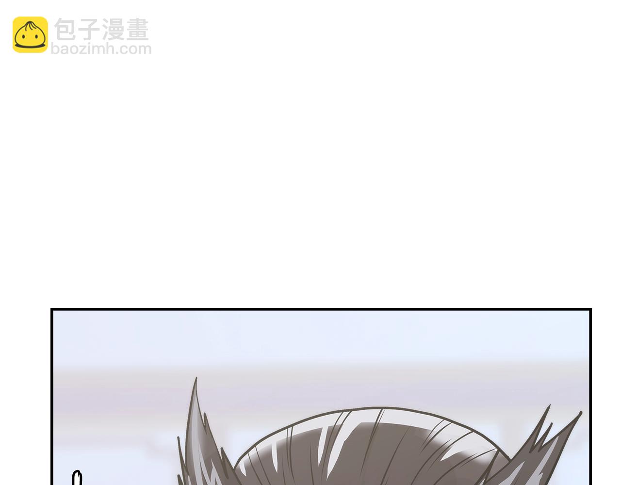 🍶次元雇佣兵 第4季第61话 标准化 第7页
