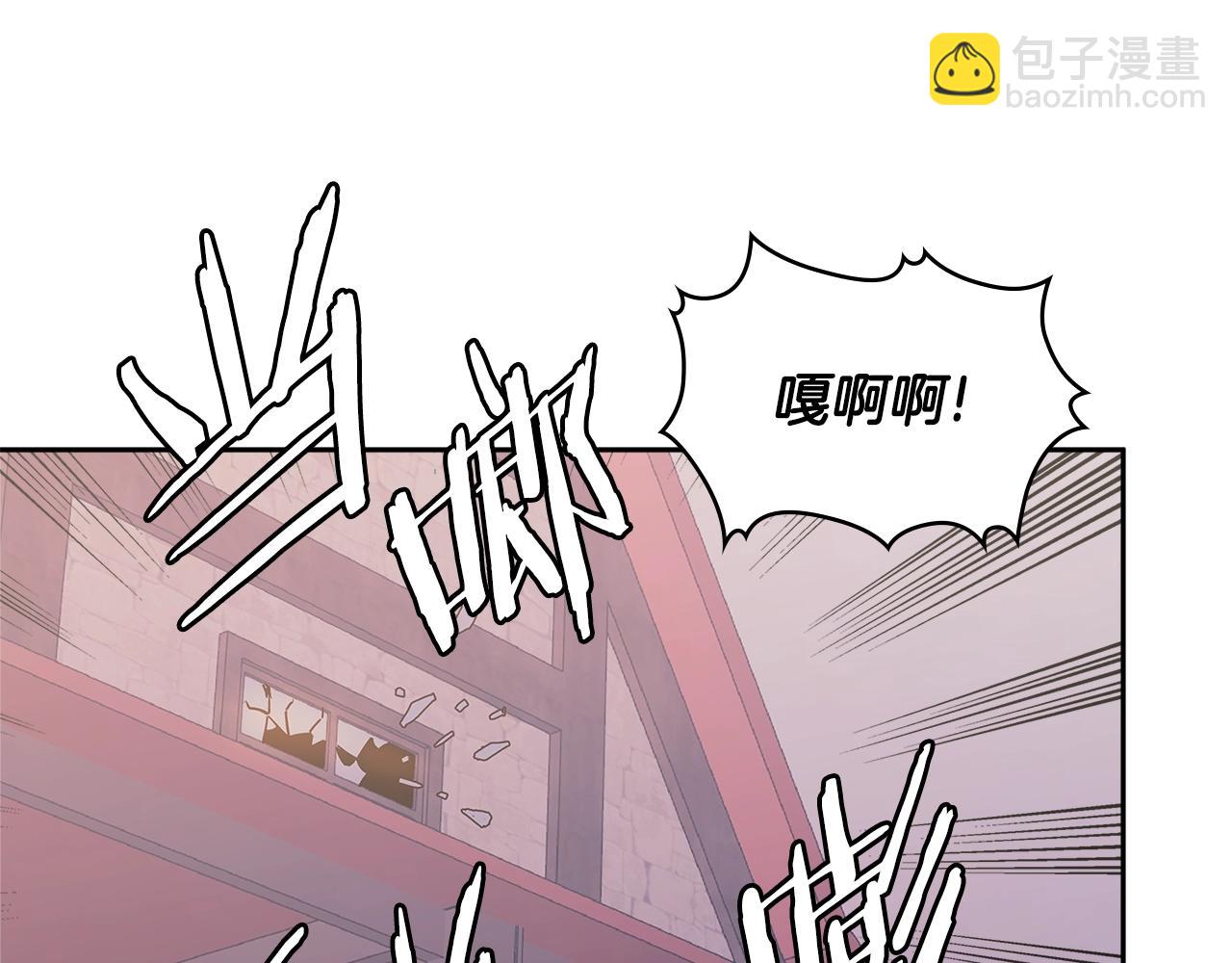 🍶次元雇佣兵 第4季第63话 火烧旅馆 第31页