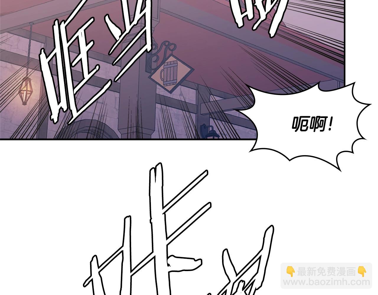 🍶次元雇佣兵 第4季第63话 火烧旅馆 第32页