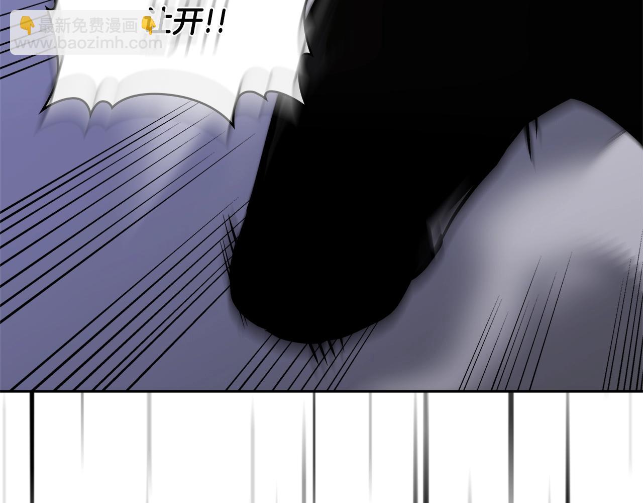 🍶次元雇佣兵 第4季第63话 火烧旅馆 第8页