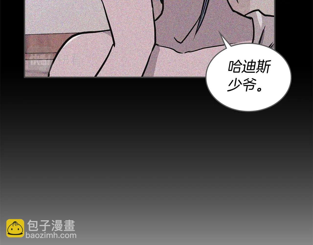 🍶次元雇佣兵 第4季第65话 扭转乾坤 第25页