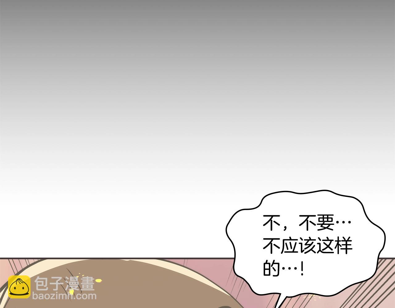 🍶次元雇佣兵 第4季第65话 扭转乾坤 第26页