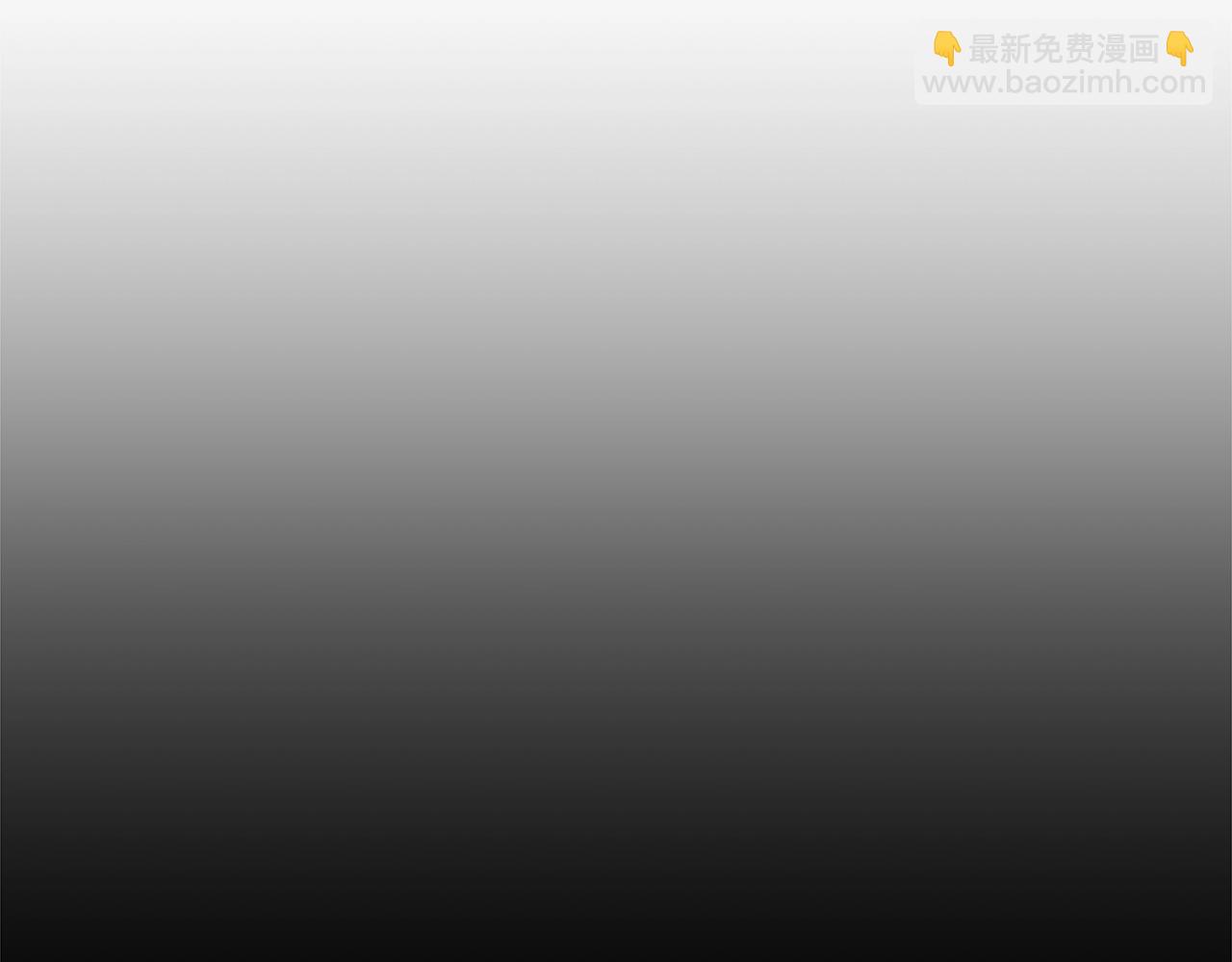 🍶次元雇佣兵 第4季第65话 扭转乾坤 第29页