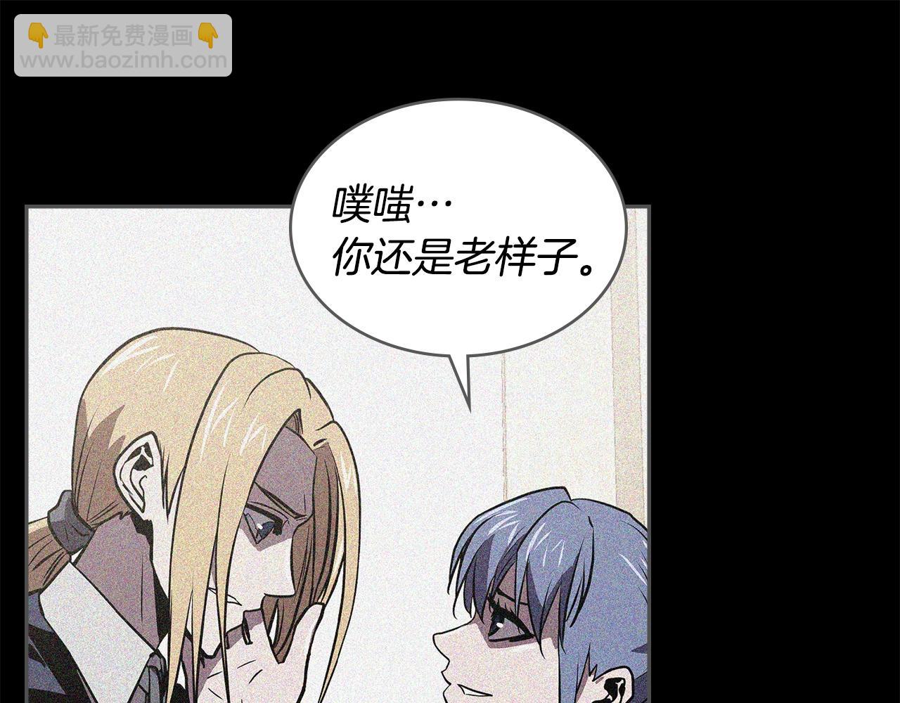 🍶次元雇佣兵 第4季第65话 扭转乾坤 第31页