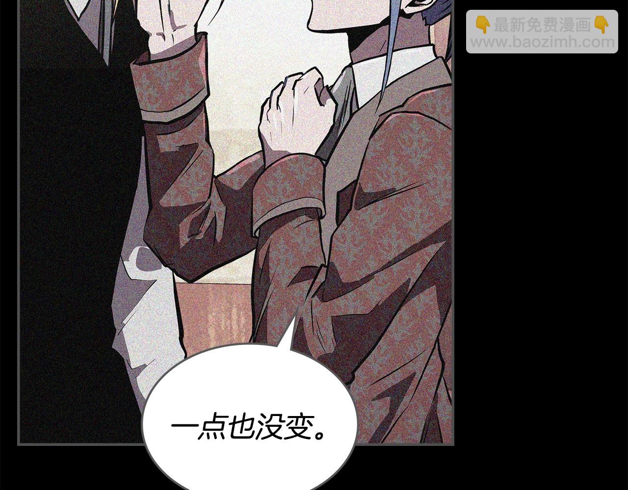 🍶次元雇佣兵 第4季第65话 扭转乾坤 第32页
