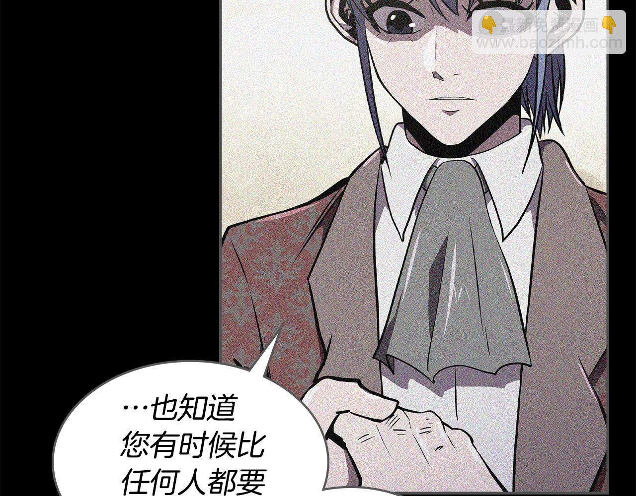 🍶次元雇佣兵 第4季第65话 扭转乾坤 第34页