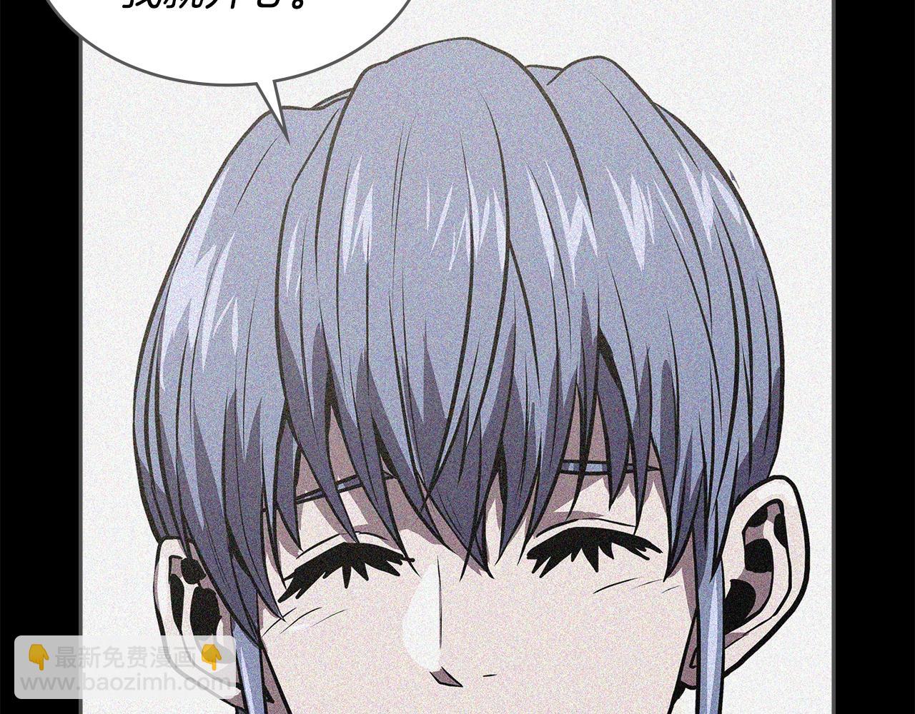 🍶次元雇佣兵 第4季第65话 扭转乾坤 第36页