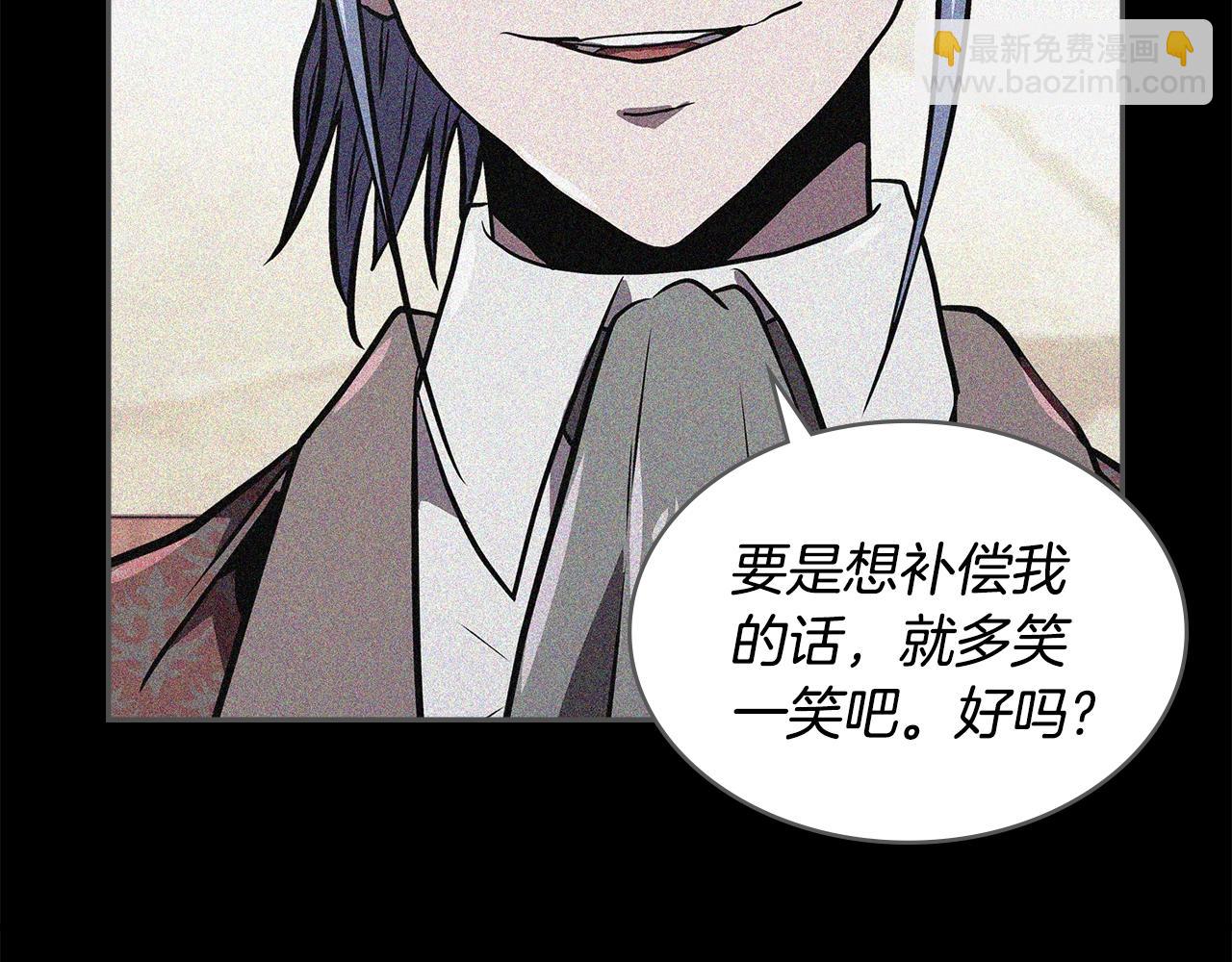 🍶次元雇佣兵 第4季第65话 扭转乾坤 第37页