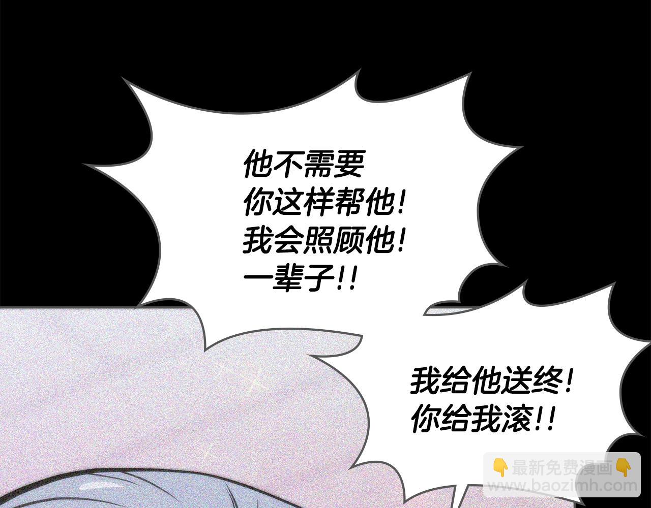 🍶次元雇佣兵 第4季第65话 扭转乾坤 第38页