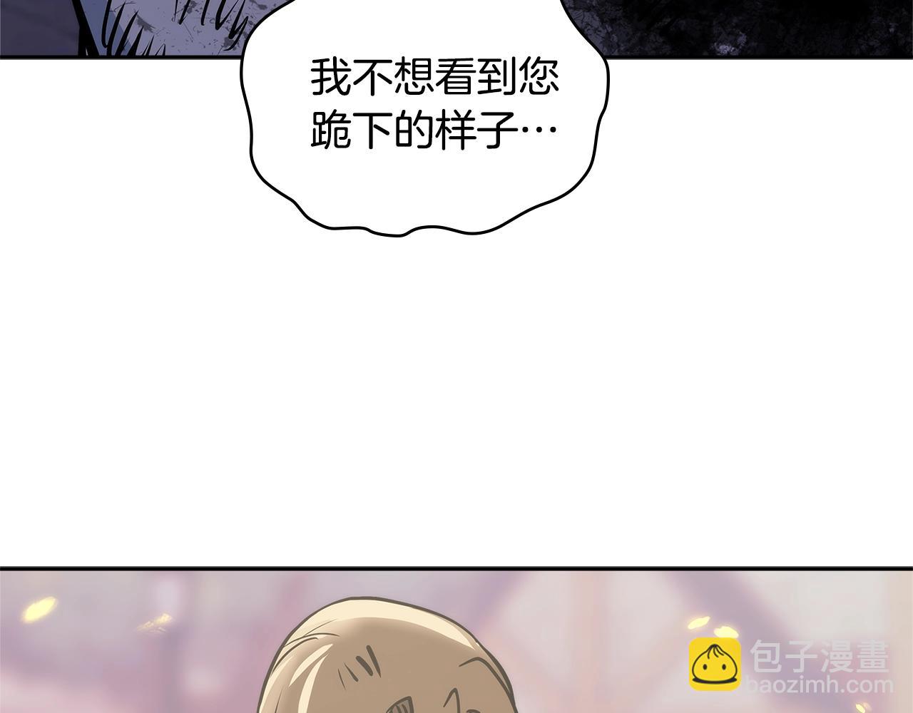 🍶次元雇佣兵 第4季第65话 扭转乾坤 第4页