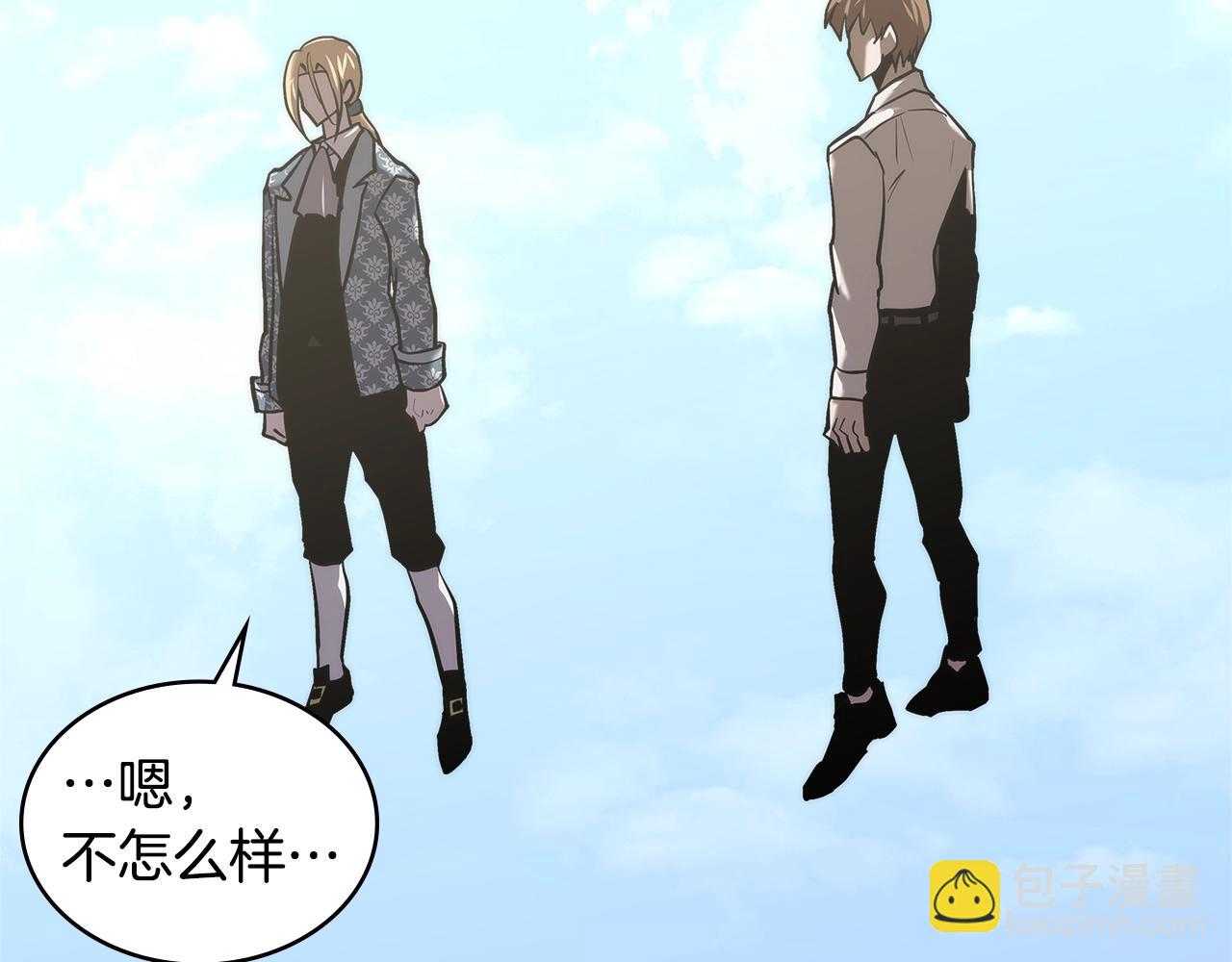 🍶次元雇佣兵 第4季第67话 重回现实 第19页