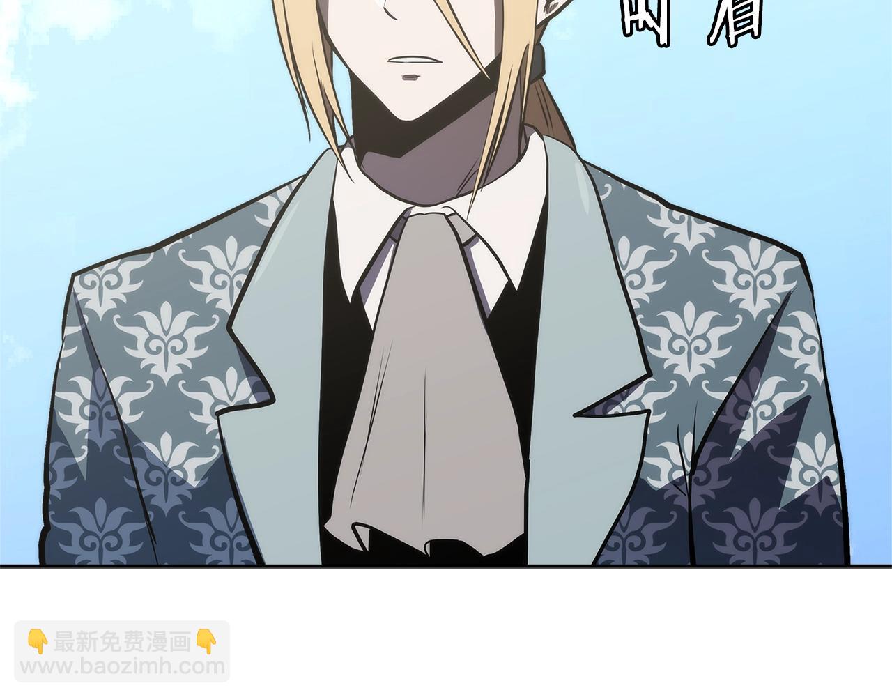 🍶次元雇佣兵 第4季第67话 重回现实 第2页