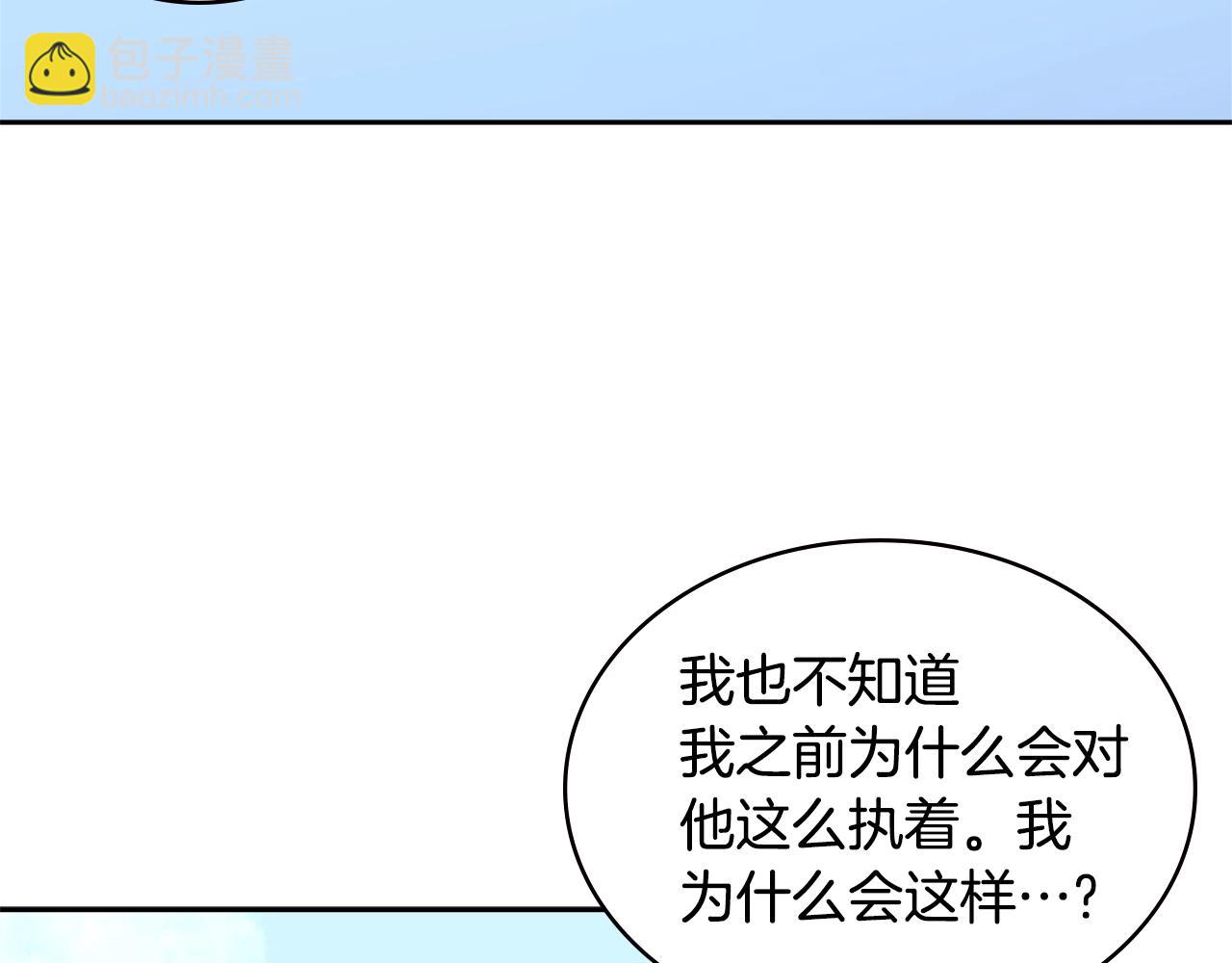 🍶次元雇佣兵 第4季第67话 重回现实 第20页