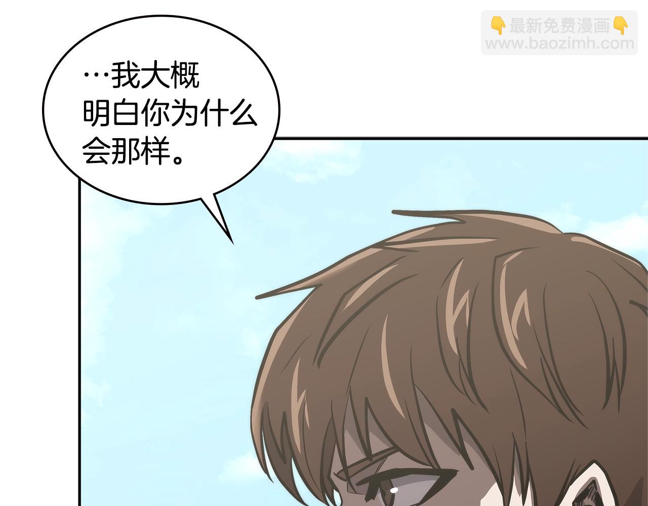 🍶次元雇佣兵 第4季第67话 重回现实 第23页