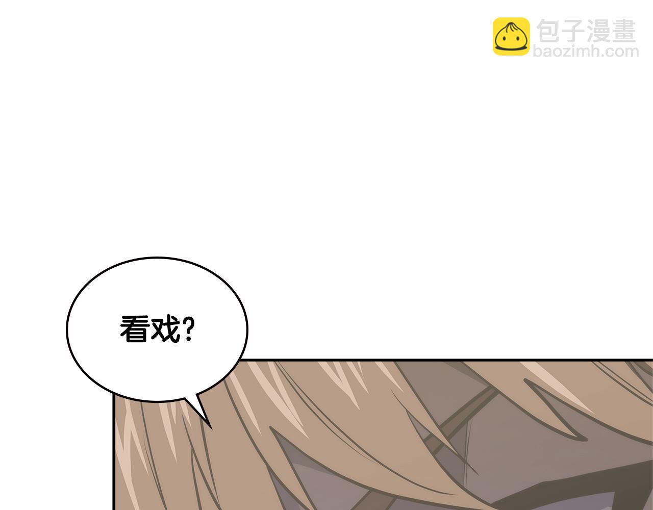 🍶次元雇佣兵 第4季第67话 重回现实 第3页