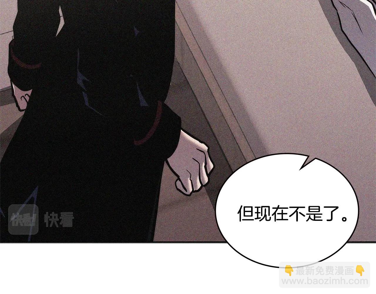 🍶次元雇佣兵 第4季第67话 重回现实 第41页